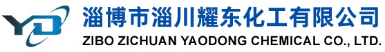 漯河市新旺化工有限公司