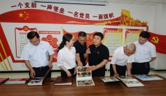 <b>運(yùn)城建工黨委、運(yùn)城市工商聯(lián)黨支部聯(lián)合開(kāi)展7月份主題黨日活動(dòng)</b>