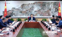 市委常委會(huì)會(huì)議召開(kāi) 研究市兩會(huì)、市委常委會(huì)工作要點(diǎn)、市委理論學(xué)習(xí)中心組